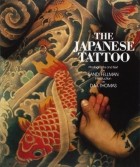 Sandi Fellman - Japanese Tattoo