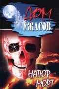без автора - Натюр Морт