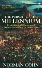 Норман Кон - The Pursuit Of The Millennium: Revolutionary Millenarians and Mystical Anarchists of the Middle Ages