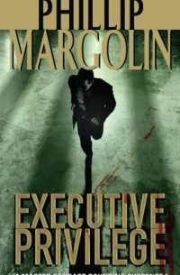 Phillip Margolin - Executive Privilege