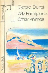 Джералд Даррелл - My Family and Other Animals