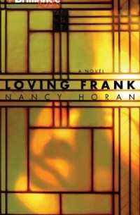 Нэнси Хоран - Loving Frank