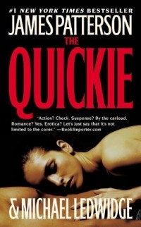  - The Quickie