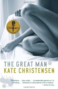 Кейт Кристенсен - The Great Man
