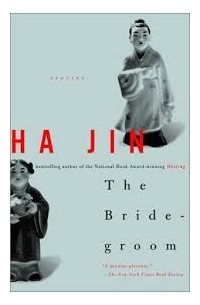 Ха Цзинь - The Bridegroom: Stories