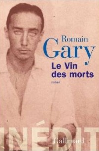 Romain Gary - Le Vin des morts