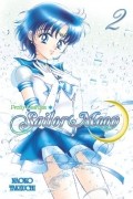 Naoko Takeuchi - Pretty Guardian Sailor Moon, Vol. 2