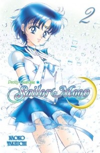 Naoko Takeuchi - Pretty Guardian Sailor Moon, Vol. 2