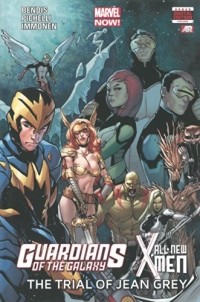 Брайан Майкл Бендис - Guardians of the Galaxy/All-New X-Men: The Trial of Jean Grey