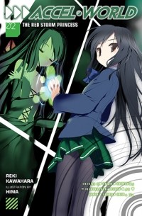 Accel World, Vol. 2