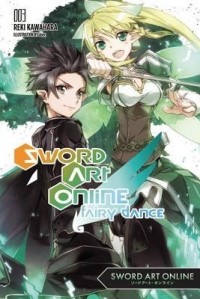 Кавахара Рэки - Sword Art Online 3: Fairy Dance