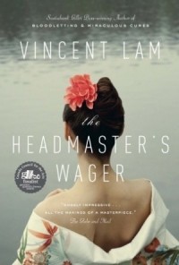 Винсент Лэм - The Headmaster's Wager