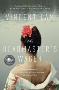 Винсент Лэм - The Headmaster's Wager