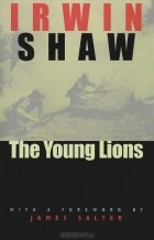 Ирвин Шоу - The Young Lions
