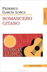 Фредерико Гарсиа Лорка - Romancero gitano