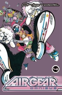 Ито Огурэ - Air Gear Omnibus, Vol. 4