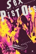 "Sex Pistols". Подлинная история
