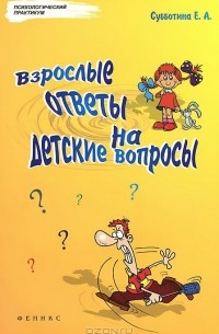 сексуальных Что бы ты выбрал? вопросов для ночи страсти