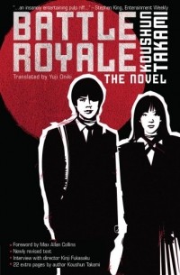 Koushun Takami - Battle Royale: The Novel