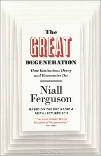 Найл Фергюсон - The Great Degeneration
