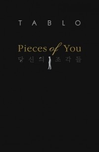 Daniel Armand \ Tablo - Pieces of you