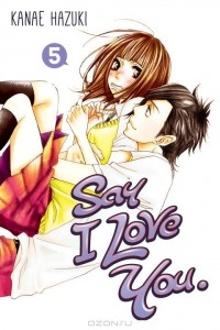 Хадзуки Канаэ - Say I Love You: Volume 5