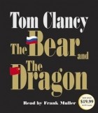 Tom Clancy, - The Bear and the Dragon
