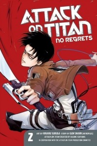  - Attack on Titan: No Regrets 2