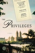 Джонатан Ди - The Privileges