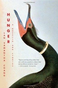 Лан Саманта Чанг - Hunger: A Novella and Stories
