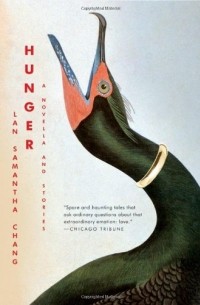 Лан Саманта Чанг - Hunger: A Novella and Stories