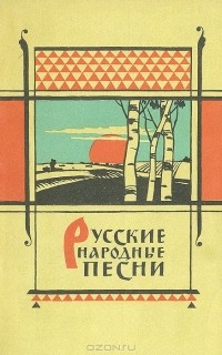 Книги в которых были напечатаны народные песни. Напиши названия книг в которых были напечатаны народные песни. Название книг в которых были напечатаны народные песни 3 класс. Название книг напечатать народные песни.