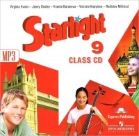  - Starlight 9: Class CD / Английский язык. 9 класс (аудиокурс MP3)