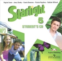  - Starlight 5: Student's CD / Звездный английский. 5 класс (аудиокурс MP3)
