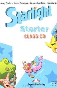 Starlight: Starter: Class CD / Английский Язык. Для Начинающих.