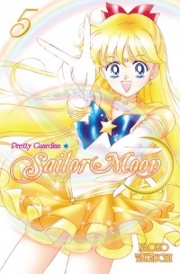 Naoko Takeuchi - Pretty Guardian Sailor Moon, Vol. 5