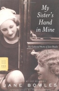 Джейн Боулз - My Sister's Hand in Mine: The Collected Works of Jane Bowles