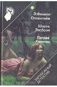  - Рекорд приключений. Она вспомнила... Побег из смерти (сборник)