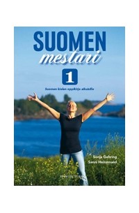 Suomen mestari 1 — Sonja Gehring, Sanni Heinzmann