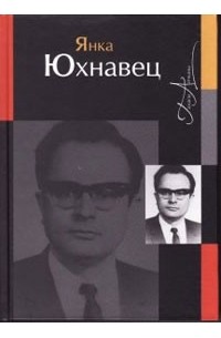 Паэзія