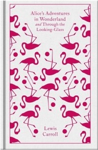 Льюис Кэрролл - Alice's Adventures in Wonderland and Through the Looking Glass (сборник)
