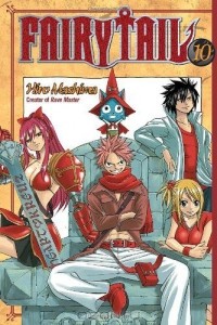 Hiro Mashima - Fairy Tail, Vol. 10