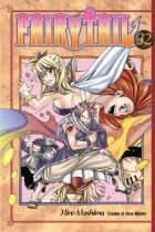 Hiro Mashima - Fairy Tail 32