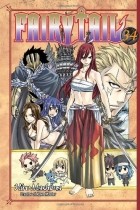 Hiro Mashima - Fairy Tail 34
