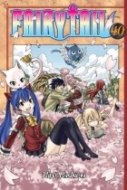 Hiro Mashima - Fairy Tail 40