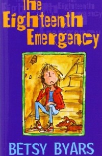 Betsy Byars - The Eighteenth Emergency