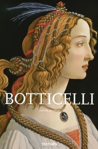 Барбара Деймлинг - Botticelli