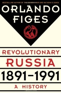 Orlando Figes - Revolutionary Russia, 1891-1991: A History