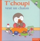 Thierry Courtin - T&#039;choupi veut un chaton