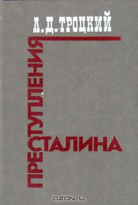 Тайна сталинских преступлений. Сталин преступления. Все преступления Сталина. Доказательства преступлений Сталина. Преступления Сталина список.